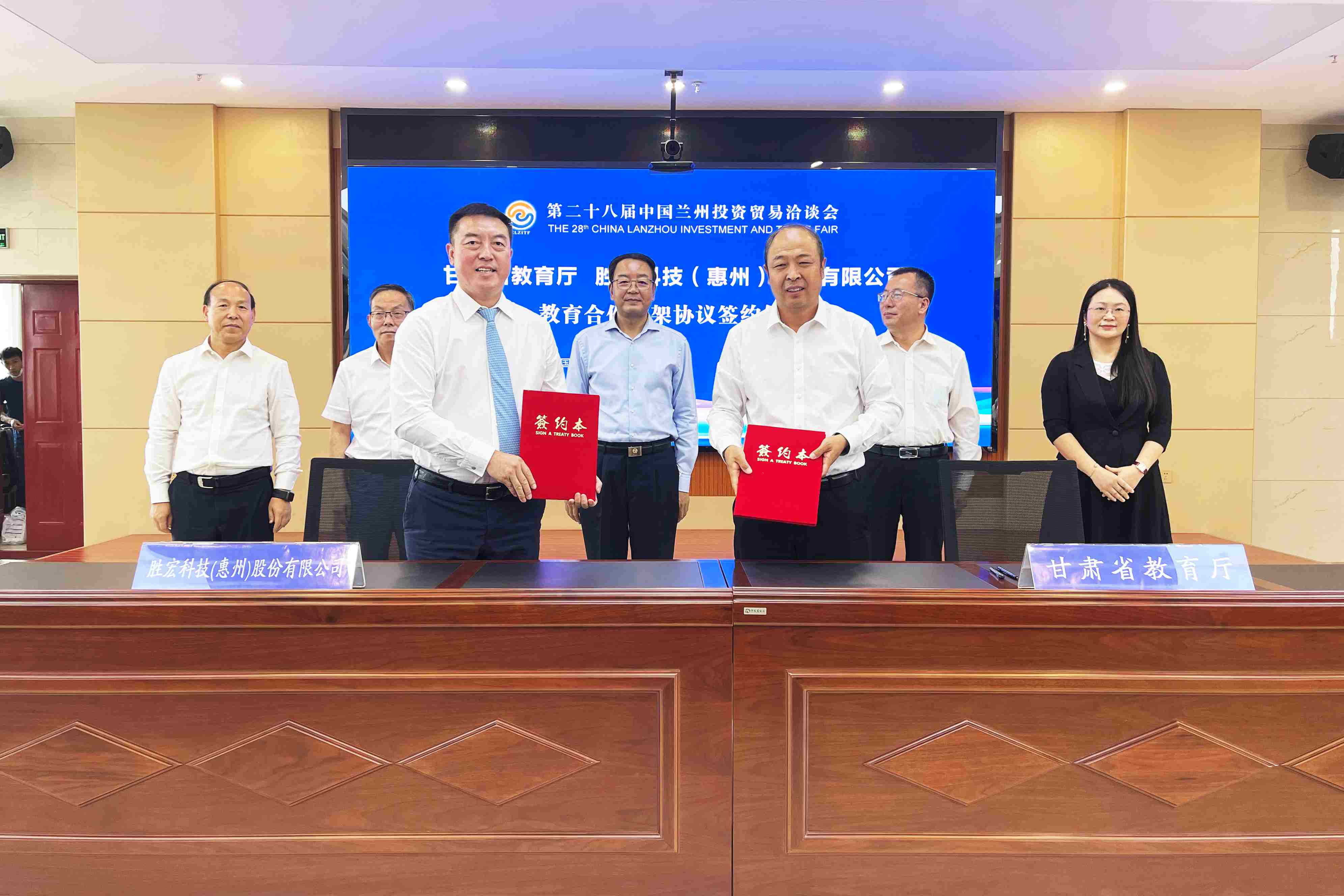 PG国际科技与甘肃教育厅签署人才培养战略合作协议