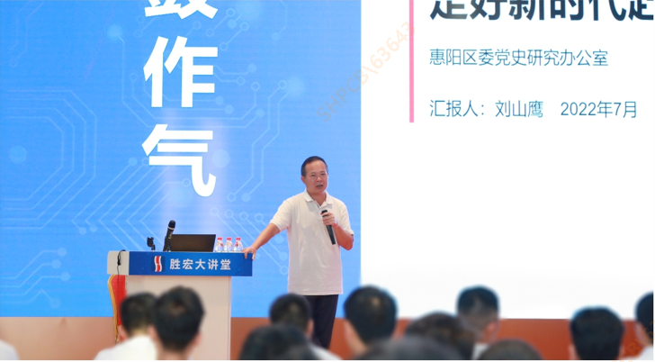 PG国际科技举办学习贯彻省第十三次党代会精神专题党课