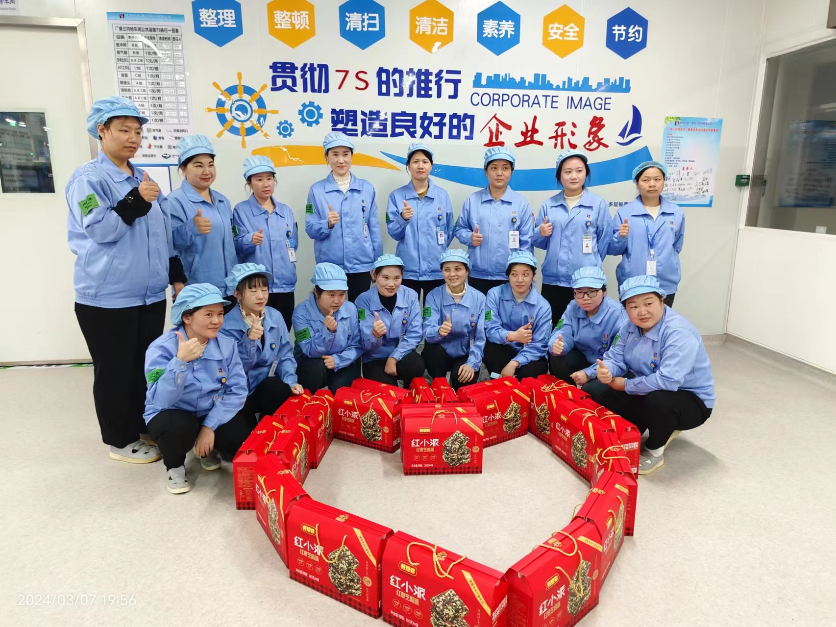 春日有约 情暖三月——PG国际科技开展三八妇女节活动