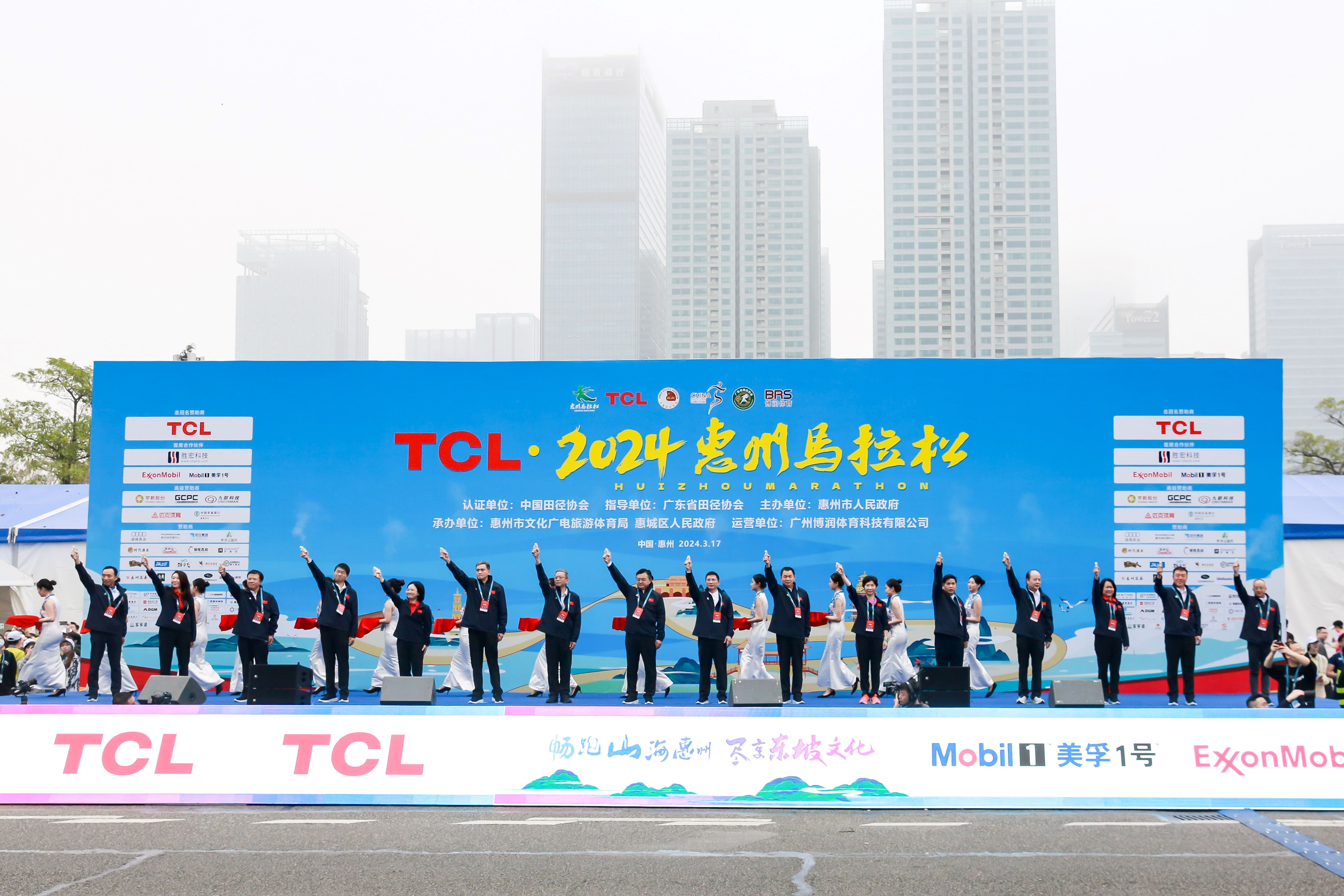 健康生活 一起运动—PG国际科技助力惠州马拉松圆满完赛