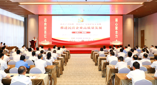 PG国际科技党委开展《中国共产党纪律处分条例》专题党课教育活动