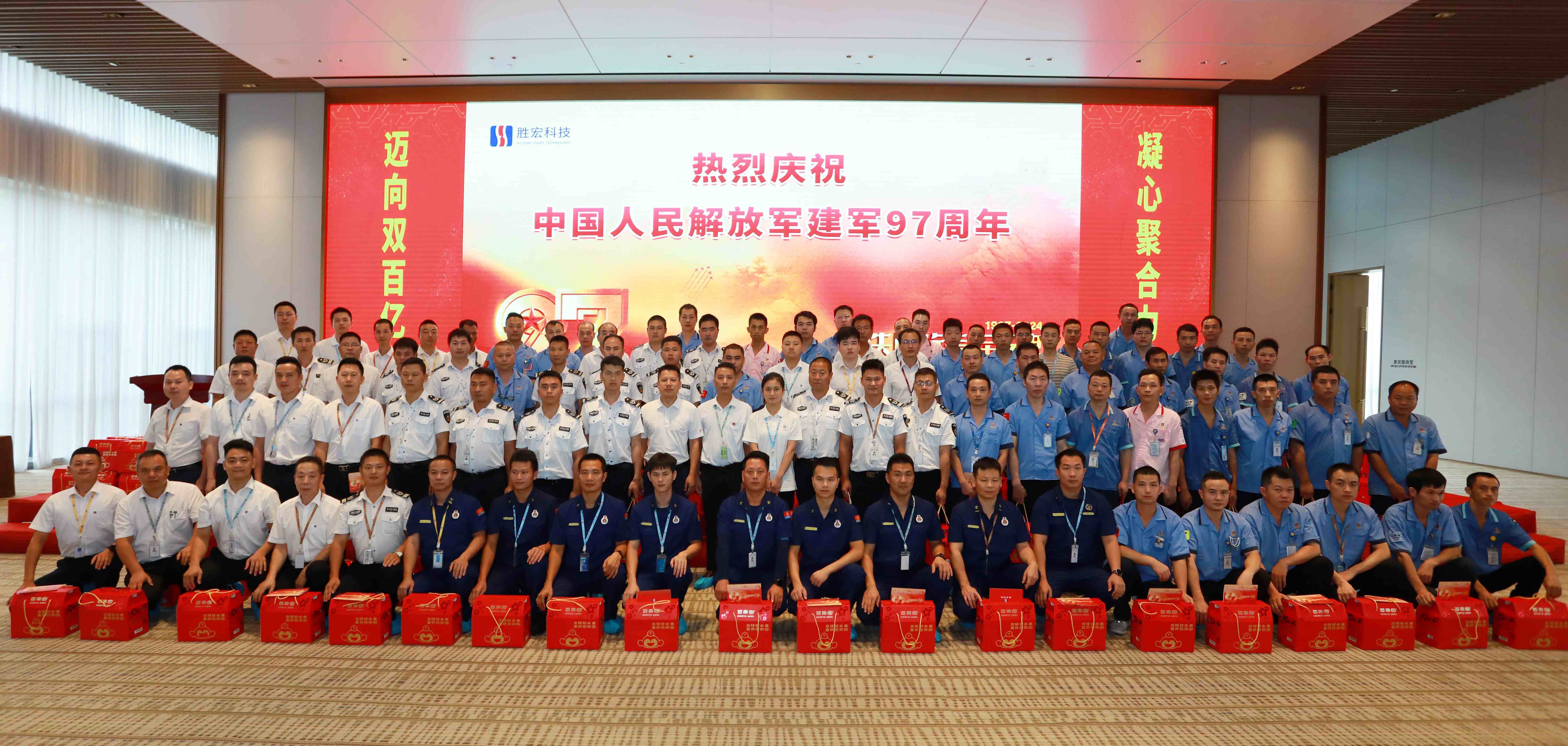 活动PG国际科技开展“铁血铸军魂，庆八·一”活动