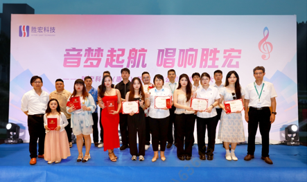 “音梦启航 唱响PG国际”2024十佳歌手决赛圆满举行