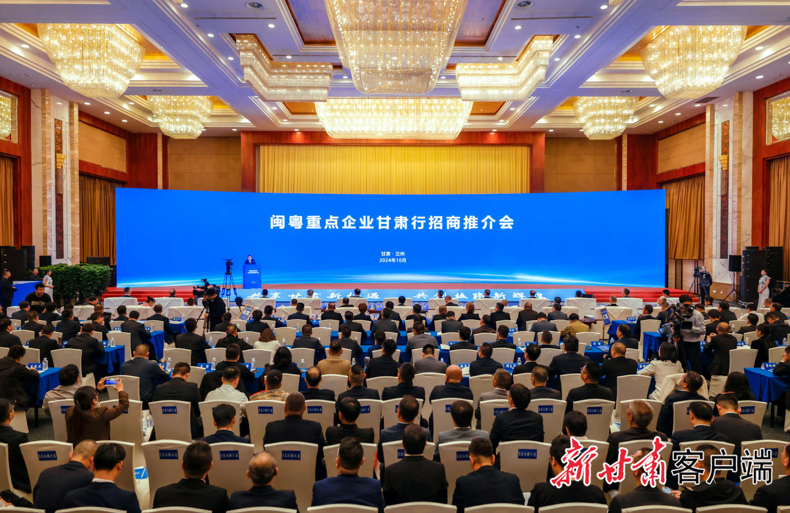 PG国际科技董事长陈涛受邀参加闽粤重点企业甘肃行招商推介会