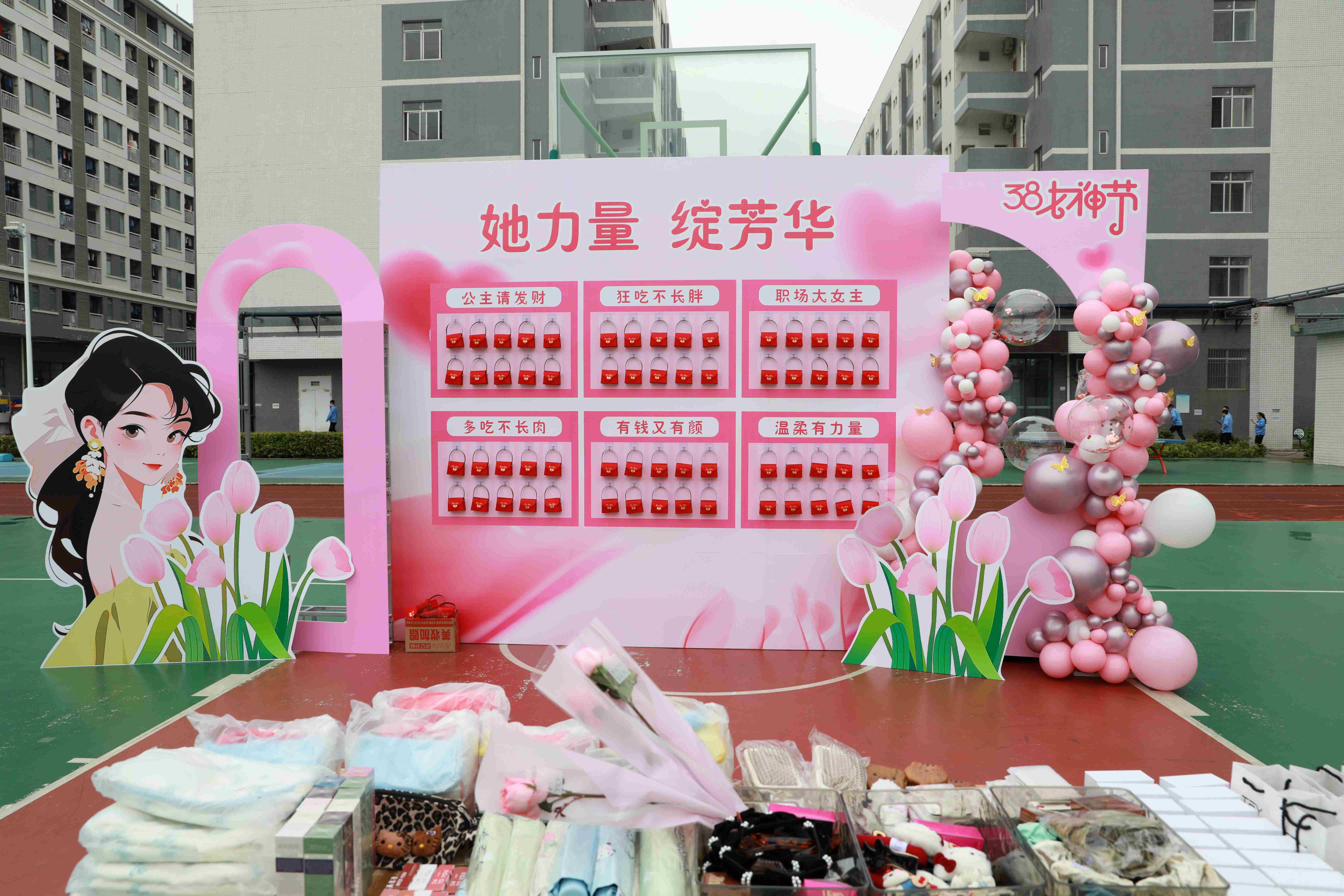 她力量 绽芳华|PG国际科技三八妇女节暖心活动绽放春日温情