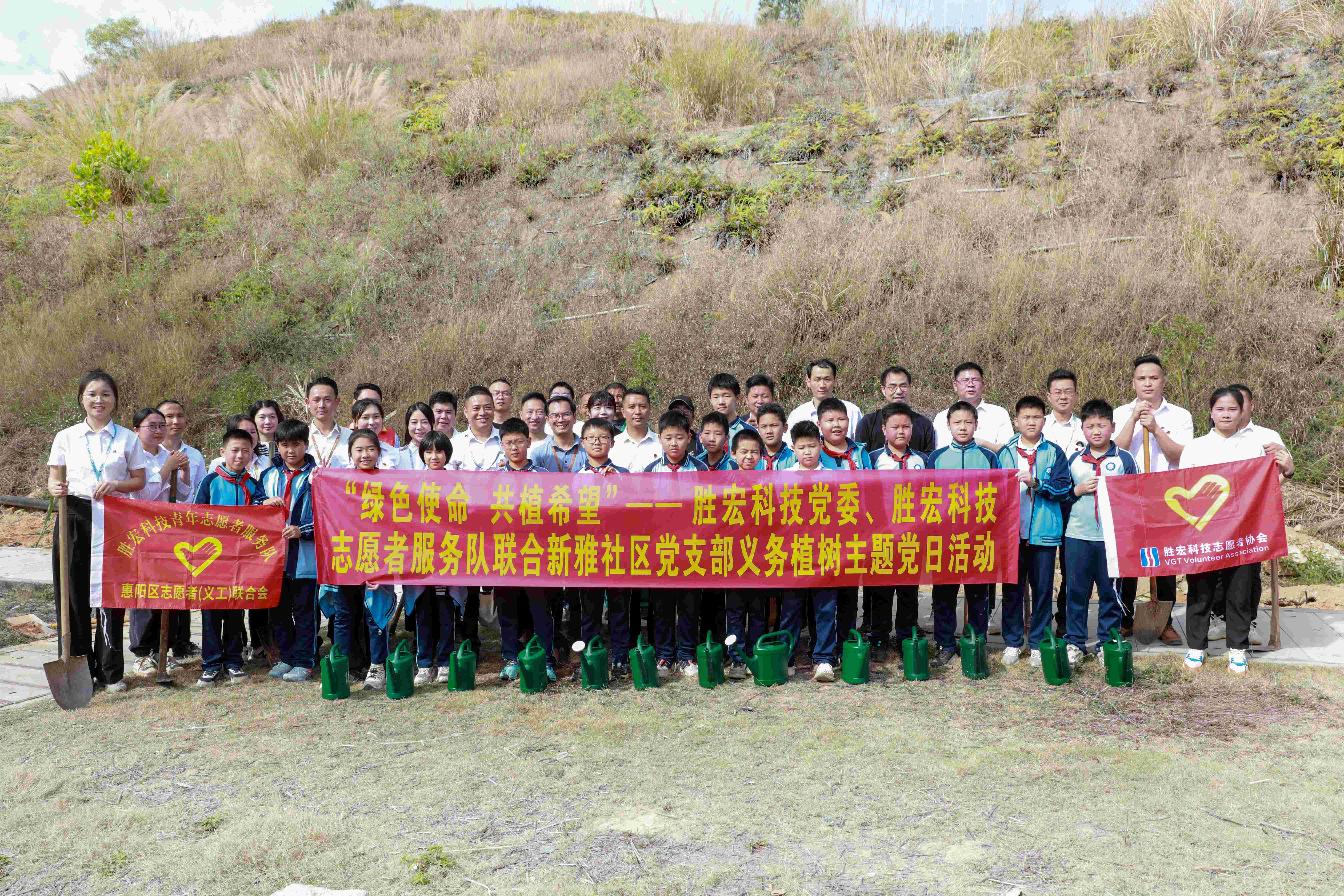 “绿色使命，共植希望”|PG国际科技党委、志愿者服务队联合新雅社区开展义务植树活动