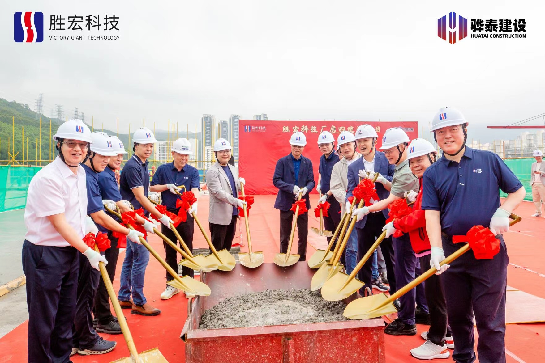 乘势而上 喜封金顶|PG国际科技厂房四封顶仪式圆满举行！